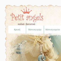 κατασκευή ιστοσελίδων θεσσαλονίκη petit angels